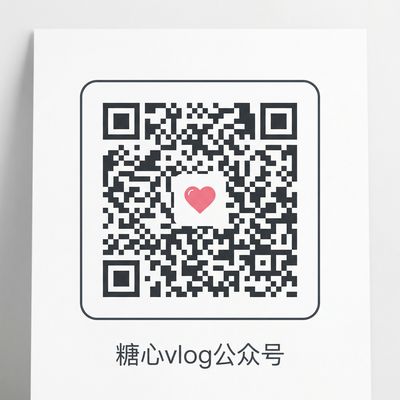 蘑菇视频公众号二维码